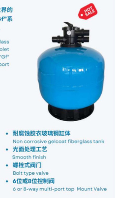 TGF500 Υδραυλική πισίνα Gelcoat Top Mount Sand Filter Tank