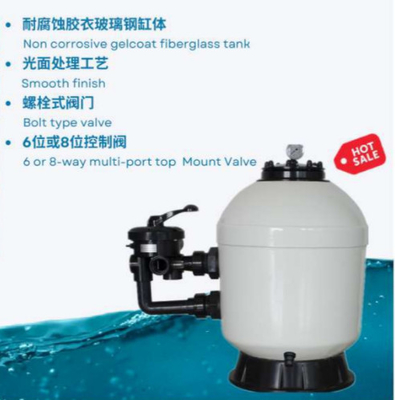 SGF500 Υδραυλική πισίνα Gelcoat Side Mount Sand Filter Tank